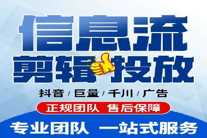 短视频信息流广告的投放策略：美拍案例分享