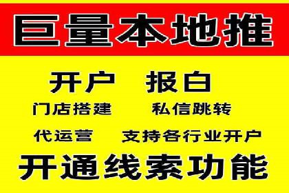 从失败到成功：一个sem竞价代运营的逆袭案例